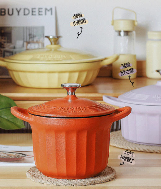 北鼎16CM焖煮锅铸铁珐琅锅家用多功能炖锅迷你小圆锅煮粥 商品图3