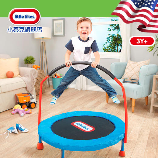 MGA  折叠欢乐小蹦床  MGAC642265C-V 商品图0