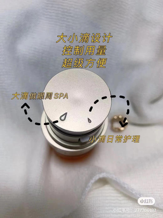 国庆福利！娇韵诗双萃正装眼精华眼霜二合一，黑眼圈眼纹一步搞定！ 商品图3