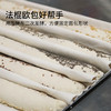 KEREO 面包欧包面团发酵保温保湿棉布 烘焙工具 商品缩略图5