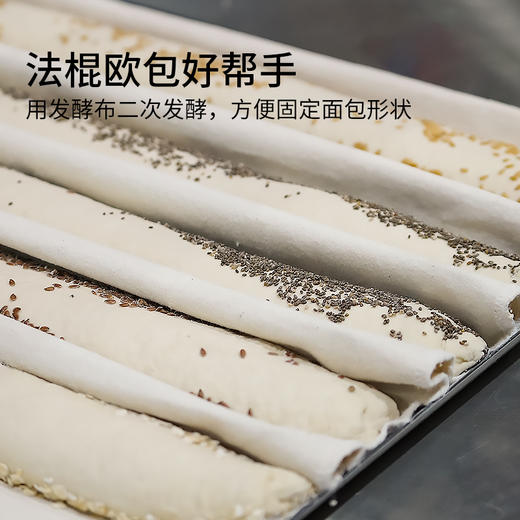 KEREO 面包欧包面团发酵保温保湿棉布 烘焙工具 商品图5