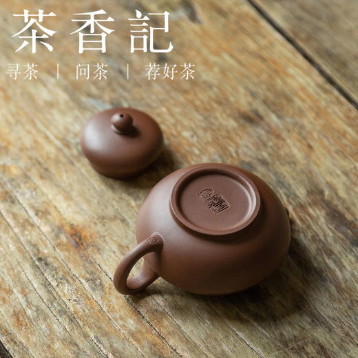 茶香记 紫砂壶 好玩系列 紫泥小合欢 茶壶 四号井  经典 曼生壶 商品图3