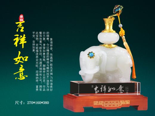 【彼达思】吉祥如意大象摆件琉璃工艺品家具饰品商务送礼 商品图1