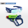 银辉  镭射对战枪-作战眼镜套装  SLVC86878001 商品缩略图2