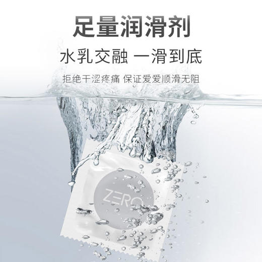 杰士邦零感超薄12只避孕套 商品图3