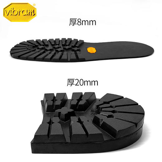Vibram016C橡胶鞋底后掌鞋材换底材料 商品图3