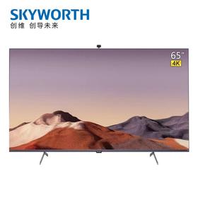 创维（SKYWORTH）Q41 Pro 4K超高清 超薄HDR 全面屏智能网络语音电视AI画质共享屏