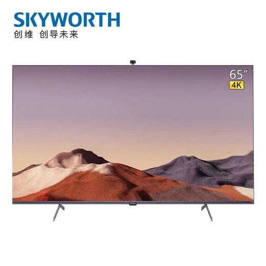 创维（SKYWORTH）Q41 Pro 4K超高清 超薄HDR 全面屏智能网络语音电视AI画质共享屏 商品图0