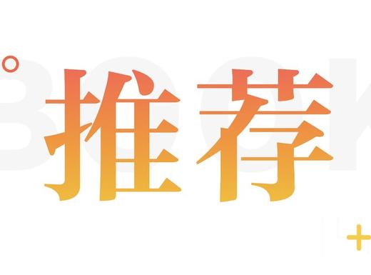 课程相关图书推荐 | 最高法 913 个担保类案裁判规则，附承办法官解析！ 商品图0