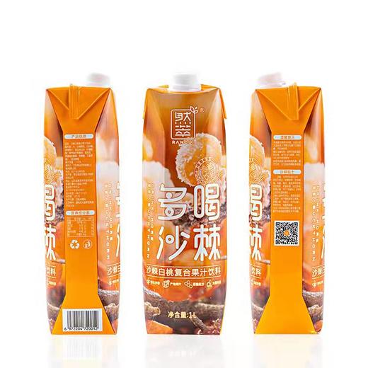 然萃多喝沙棘 沙棘白桃复合果汁饮料 1000ml*6盒装 商品图3