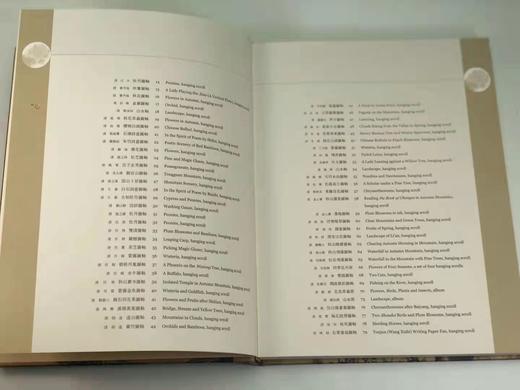 《钱镜塘捐赠上海博物馆书画精品集》，陈燮君, 汪庆正 编，大16开精装221页，上海人民美术出版社2003年一版一印，定价260，售价248元。 商品图4