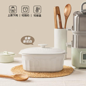 北鼎陶瓷大炖盅 家用2L大容量炖汤炖粥蒸烤盘蒸整鸡
