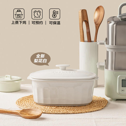 北鼎陶瓷大炖盅 家用2L大容量炖汤炖粥蒸烤盘蒸整鸡 商品图0