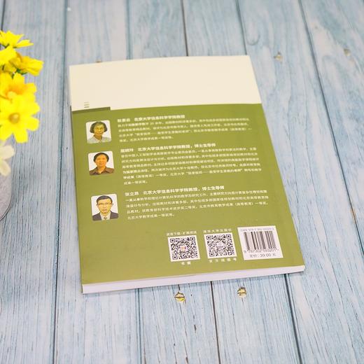 离散数学题解(第六版) 商品图4