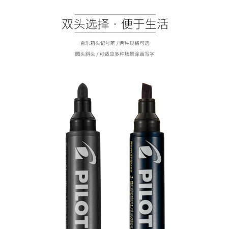日本Pilot百乐SCA-100油性记号笔 商品图4