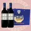 双瓶礼盒-巴顿十字红葡萄酒 La Croix Barton Double Gift Box 2*750ml 商品缩略图0