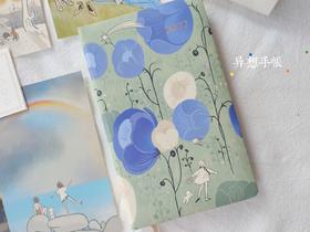 #跟着好物馆买买买 2022异想手帐