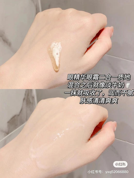 国庆福利！娇韵诗双萃正装眼精华眼霜二合一，黑眼圈眼纹一步搞定！ 商品图5