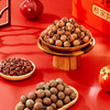 【山核桃/仁组合礼盒】汪记山核桃山核桃仁混合装核家共享礼盒临安坚果炒货礼盒净重1080g 商品缩略图2