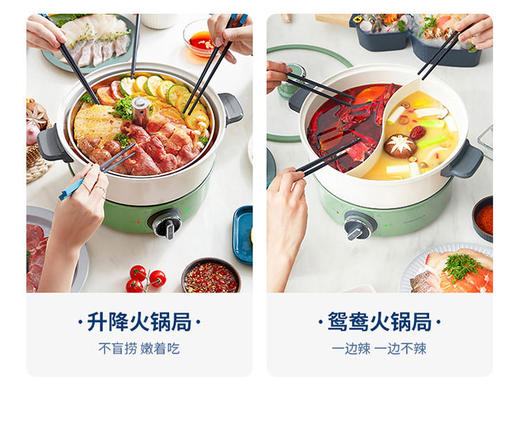 摩飞升降火锅家用多功能鸳鸯料理火锅分体式电热锅电煮锅机大容量MR9090【摩飞系列】 商品图1