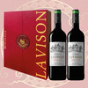 双瓶礼盒-拉维松城堡红葡萄酒 Chateau Lavison double gift box 2*750ml 商品缩略图0