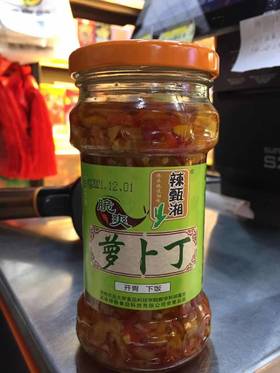 辣甄湘萝卜丁280克