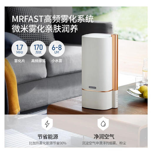 摩飞加湿器家用静音卧室MR2082【摩飞系列】 商品图1