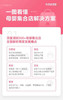 深度调研了200+母婴集合店，这份最新的解决方案请收好 商品缩略图0
