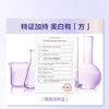 欧莱雅臻白晶透淡斑美白面膜 5片 商品缩略图4