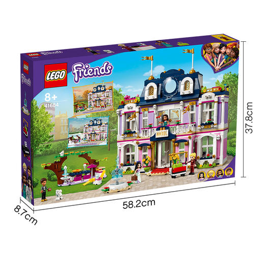 乐高LEGO 心湖城度假大酒店 LEGC41684 商品图5