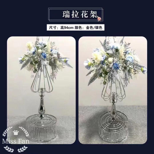 瑞拉花架（运费自理） 商品图3