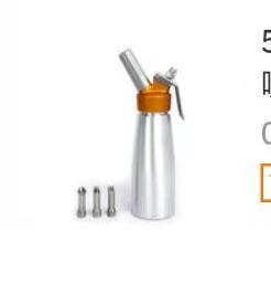 【已绝版】500ml奶油枪 铝盖彩色