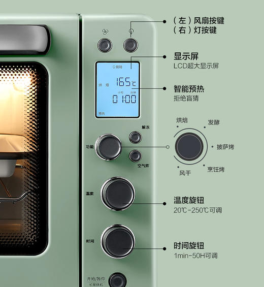 Buydeem/北鼎 T535家用多功能烤箱 31.5L小型空气炸烤鸡发酵烤箱 商品图3