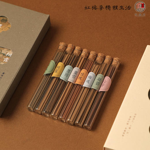 红楼四时香 商品图0