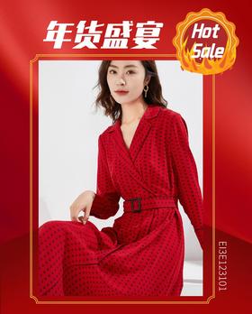 【年货盛宴|年会C位连衣裙】