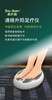 升阳足疗仪 商品缩略图0