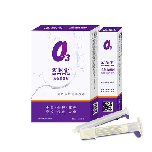 宏越堂臭氧抗菌剂 商品图3