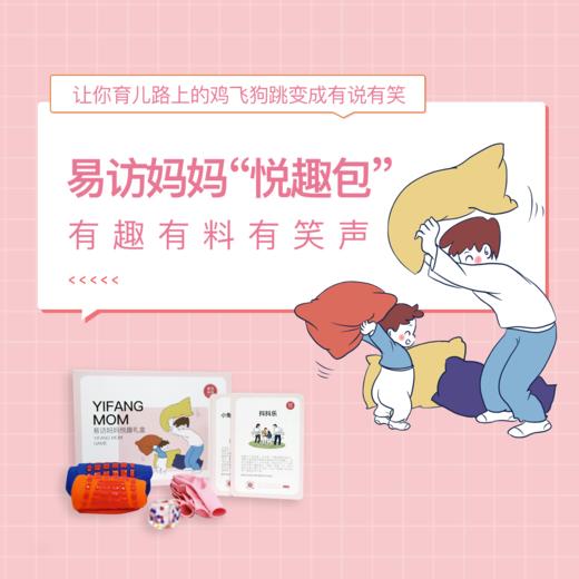 悦趣官 商品图0