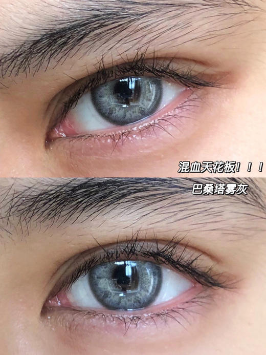 【年抛】巴桑塔雾灰LeensColor | 小直径14.0 着色13.5 | 【同品牌多副美瞳更划算，选款色板在详情页内】，灰色美瞳 混血美瞳 商品图0