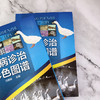 鸭病诊治彩色图谱 商品缩略图5