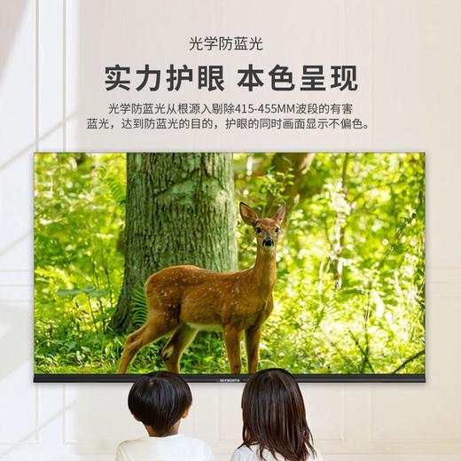 创维（SKYWORTH）40G22 40英寸 2K全高清 无边全面屏 光学防蓝光护眼 智能网络电视机 1+8G 商品图4
