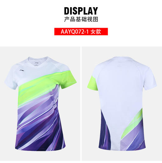 【双11大促进行中】李宁LI-NING AAYQ072女款羽毛球服短袖速干系列【清仓断码】 商品图1