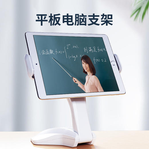 【360°任意旋转，大屏手机平板支架】手机支架大嘴鸟桌面懒人直播中小学生网课平板电脑iPad床头通用支撑架pad折叠多功能伸缩可调节pro便携小米华为支夹座 商品图0