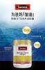美丽市场-Swisse深海鱼油胶囊200粒 商品缩略图0