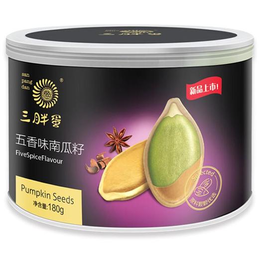 三胖蛋五香味南瓜籽 180g/罐 商品图0