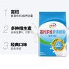 伊利高钙多维营养奶粉300g 商品缩略图1