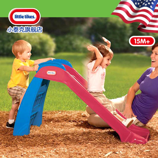 MGA  红蓝小滑梯  MGAC624605M 商品图0