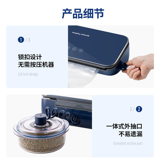 【食材锁鲜 低氧真空】摩飞真空封口机食物保鲜机MR1118 真空外抽 干湿食材通用 4大锁鲜模式 内置袋舱可收纳 商品图7