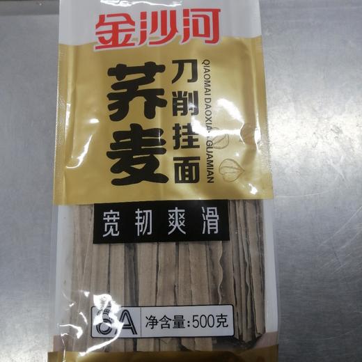 金沙河苦荞刀削挂面500克 商品图0