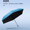 蕉下AIR随身系列三折伞 商品缩略图0